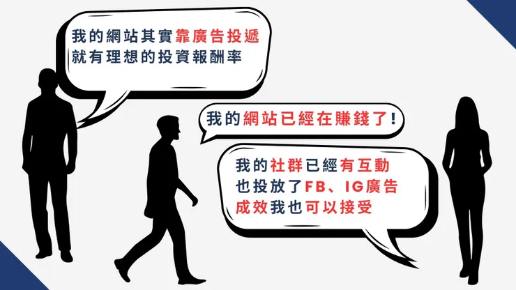 很多人問我這樣的問題，你有答案嗎?