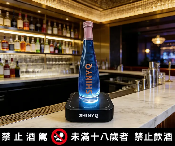 藍色的調酒飲品星漩酒