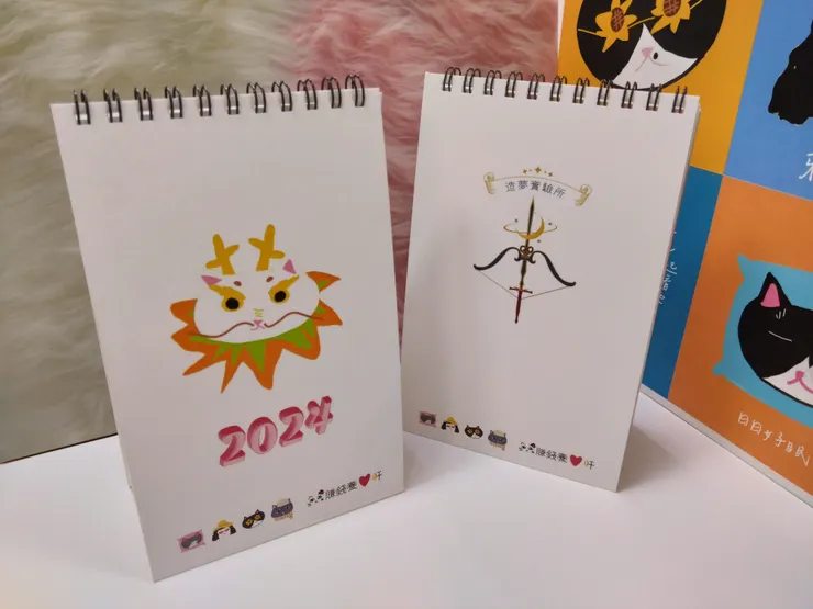 2024生肖龍，於是畫了貓龍！