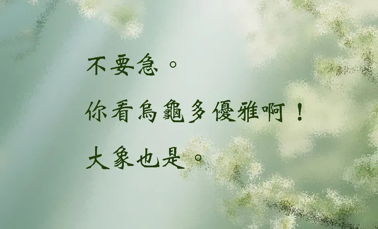 vocus|新世代的創作平台