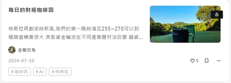 vocus｜新世代的創作平台