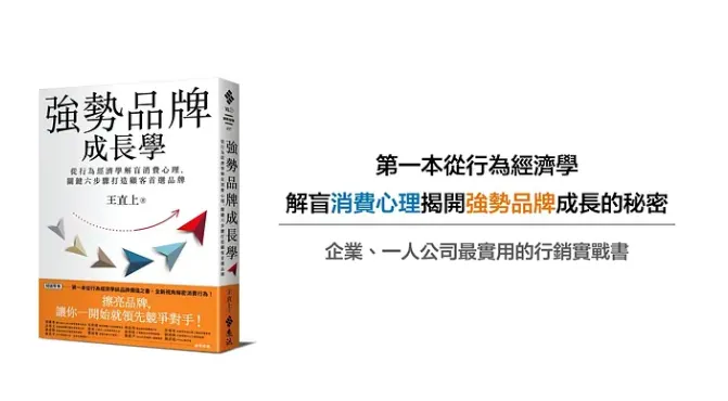 照片取自Youtube頻道「好書不寂寞」