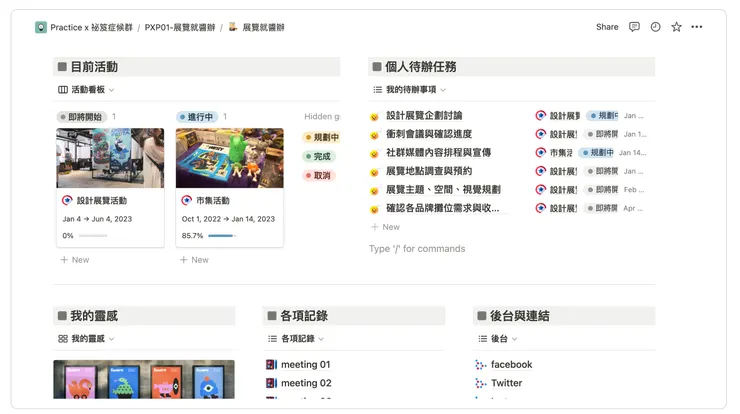 vocus|新世代的創作平台
