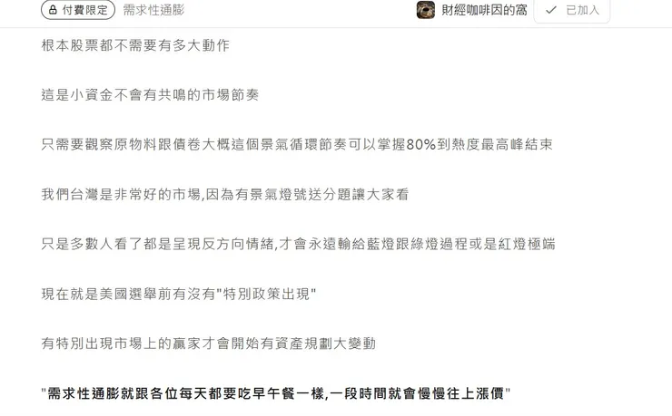 vocus｜新世代的創作平台