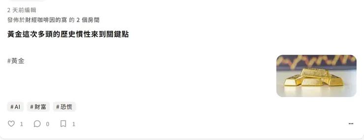 vocus｜新世代的創作平台
