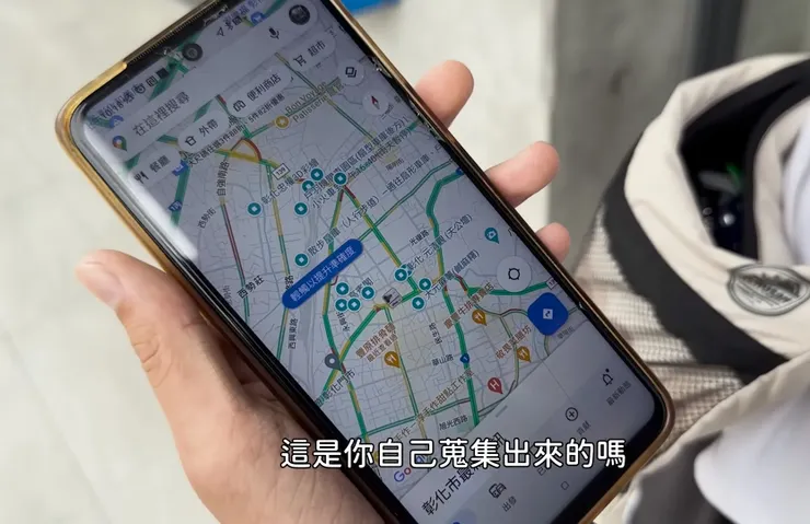 截圖自「普通女子 孫女」的影片