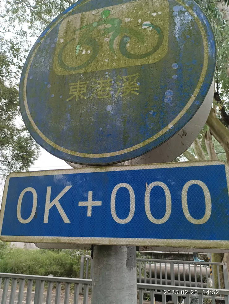 騎尋單車東港溪源頭點，自拍攝