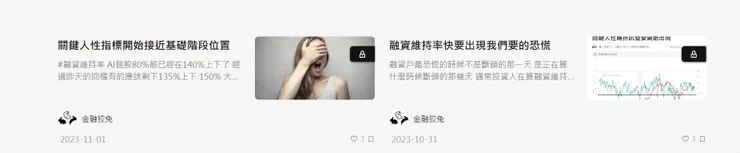 vocus｜新世代的創作平台