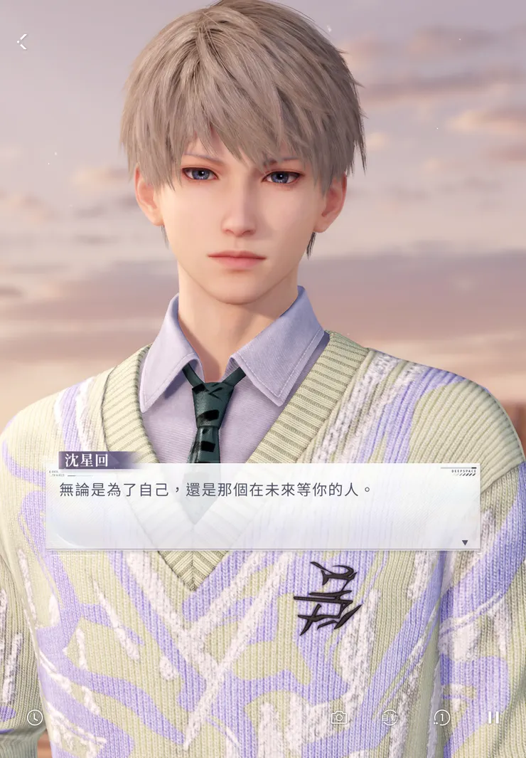 圖4 角色台詞不只是戀愛互動，也承載了鼓勵與陪伴感。圖中為沈星回的對話畫面。