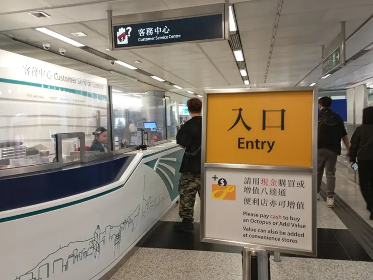 旅客八達通─全國通卡購買地點：機場港鐵客服中心