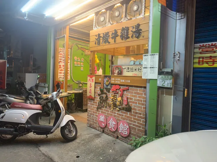 自立路上的蘇記美食館。