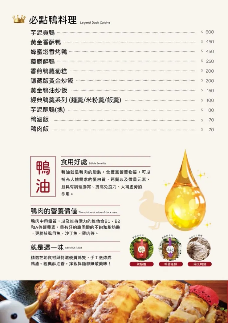 [台南新營聚餐好停車]華味香景觀宴會餐廳，熟客推薦菜單全攻略！必點350元大份量芋頭小卷米粉、功夫菜芋泥貢鴨，新營美食餐廳推薦，附最新菜單