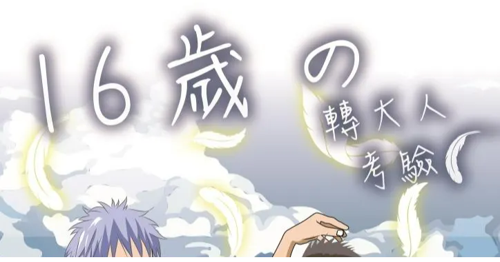 Thumbnail