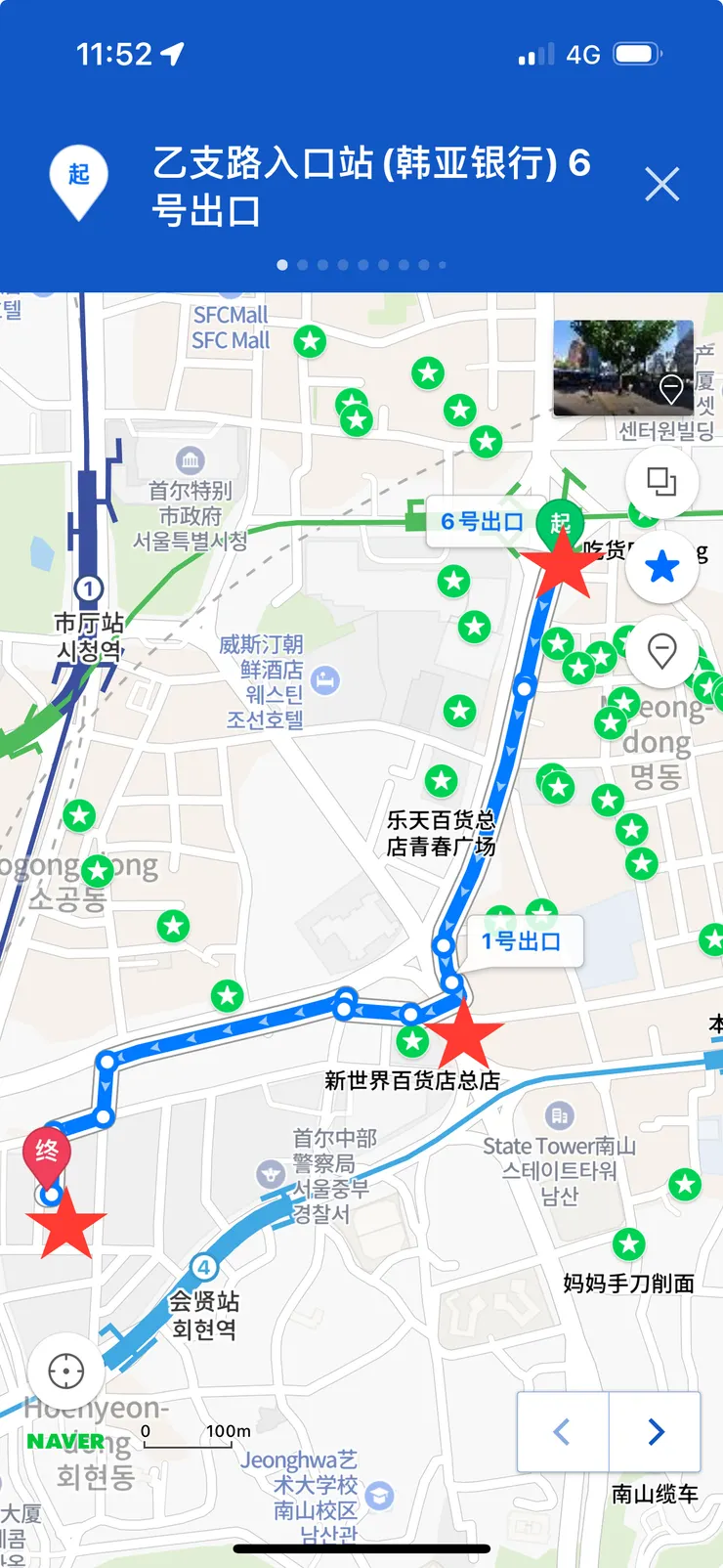 從乙支路出發先到新世界再去南大門，如果都不停留，18分鐘就會到了。