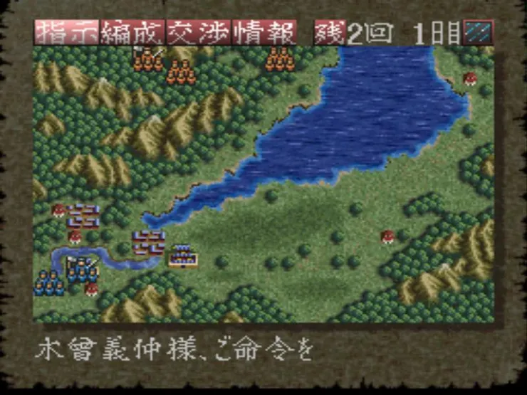 12補給近江