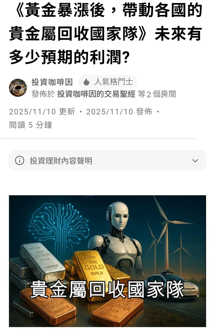 vocus｜新世代的創作平台
