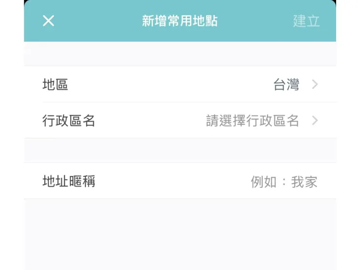 在毛小愛 app 內，你可以設定服務的地址，搜尋家附近的寵物保姆。
