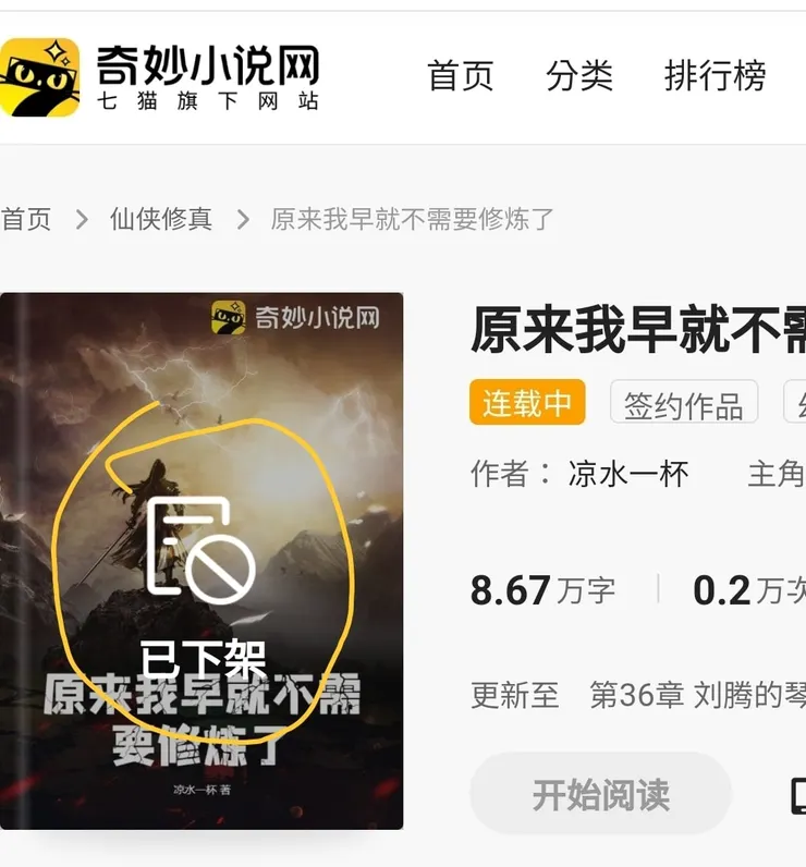 vocus｜新世代的創作平台