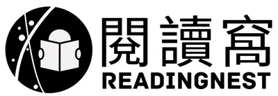 閱讀窩