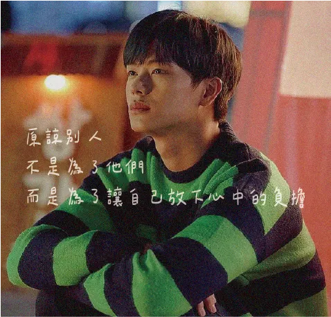 圖片來源：JTBC《雙甲路邊攤》