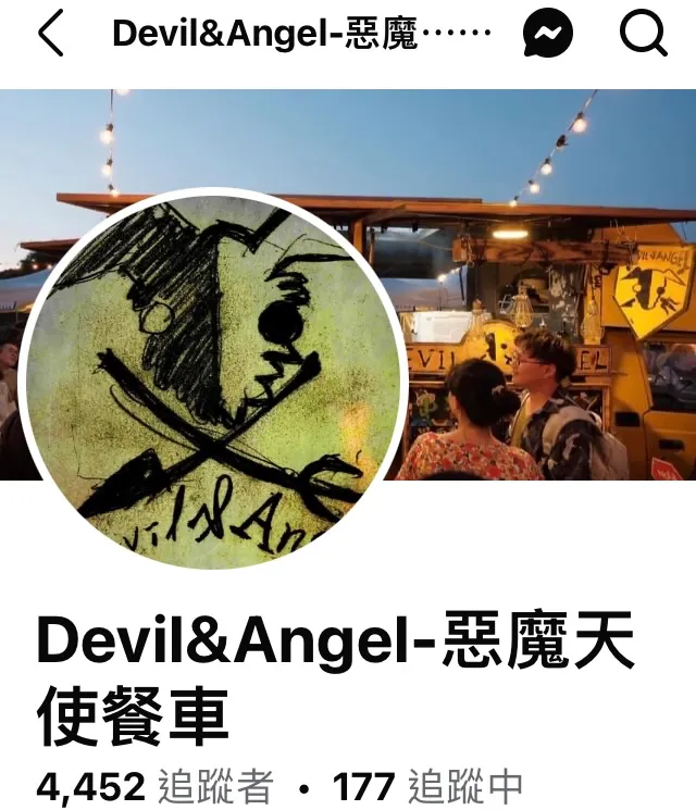 可以追蹤臉書粉絲團