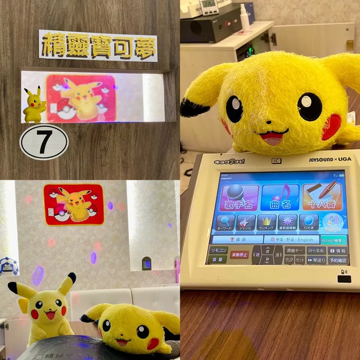 七號包廂-精靈寶可夢