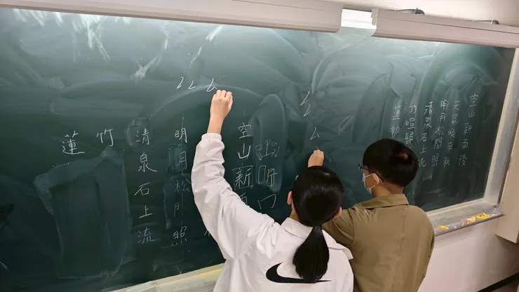  個別指導：「左撇子能練字嗎？」之學習迷思（國立臺北科技大學師資培育中心，2025）