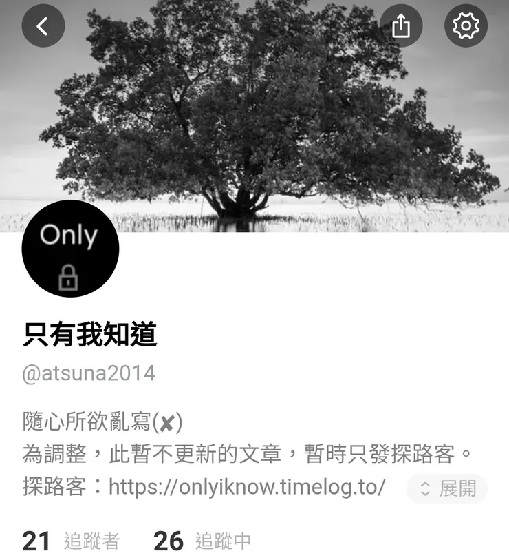 vocus|新世代的創作平台