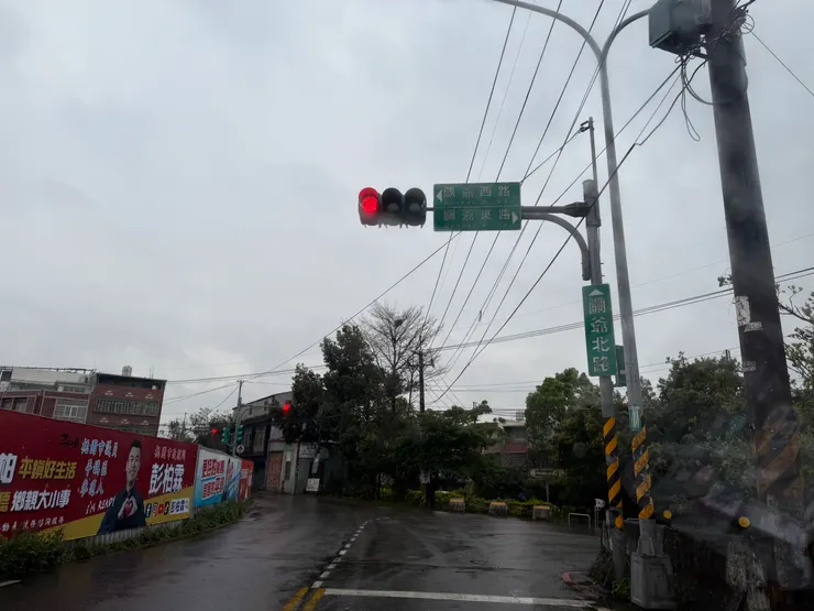 2026/03/10 有趣的路名