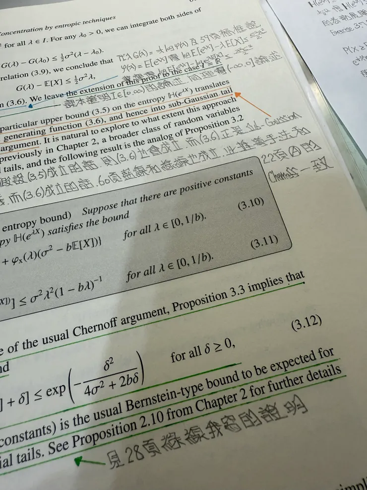 2025/10/09 看書進度
