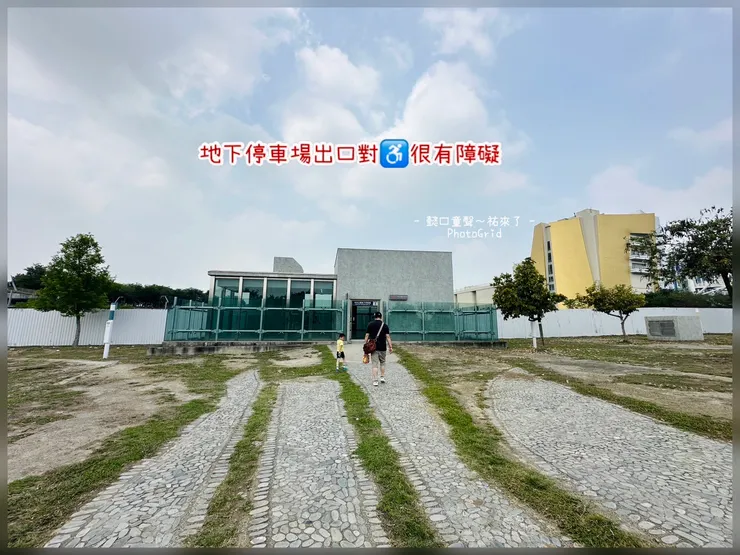 中央公園地下停車場的地面上出口。