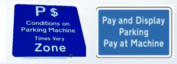 需付費停車場
