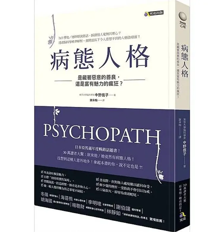 圖截至：金石堂網路書店