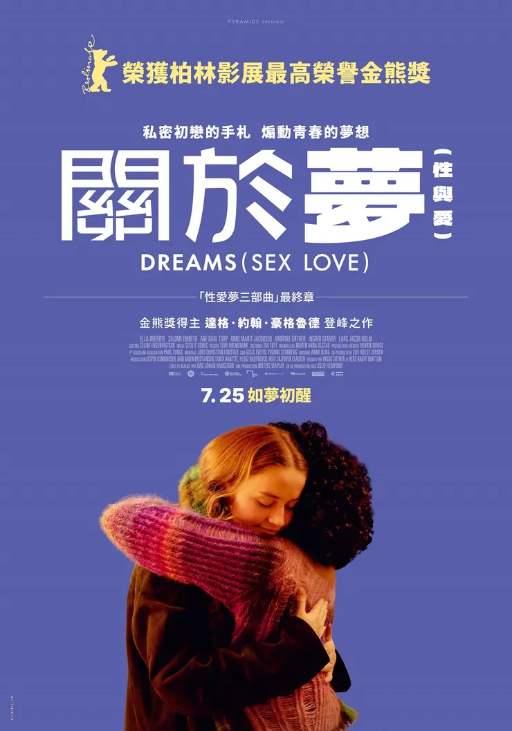 resource: VIESHOW CINEMAS