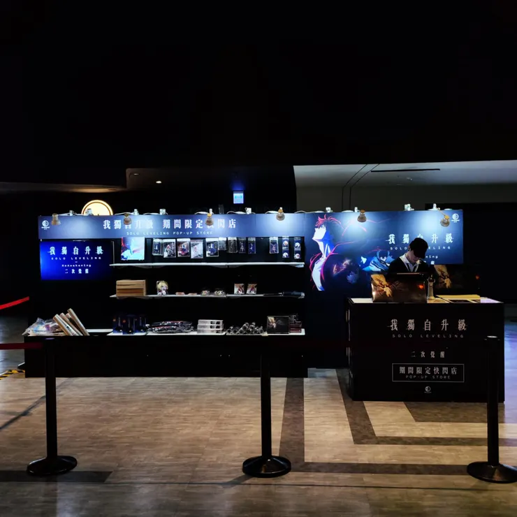 【我獨自升級:二次覺醒】台中新時代威秀快閃店