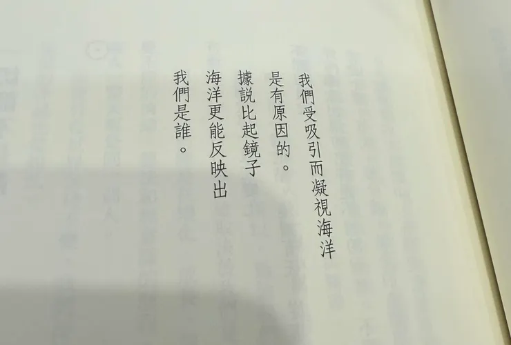 《創造力的修行:打開一切可能》