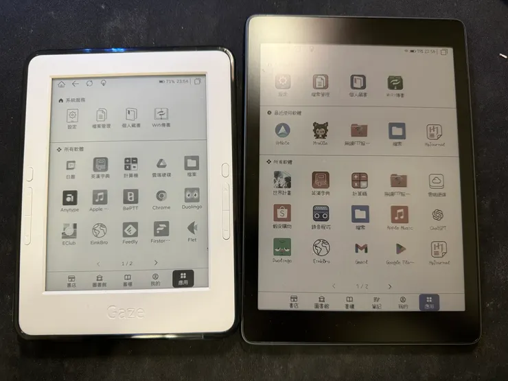 是說 mini 的邊框⋯