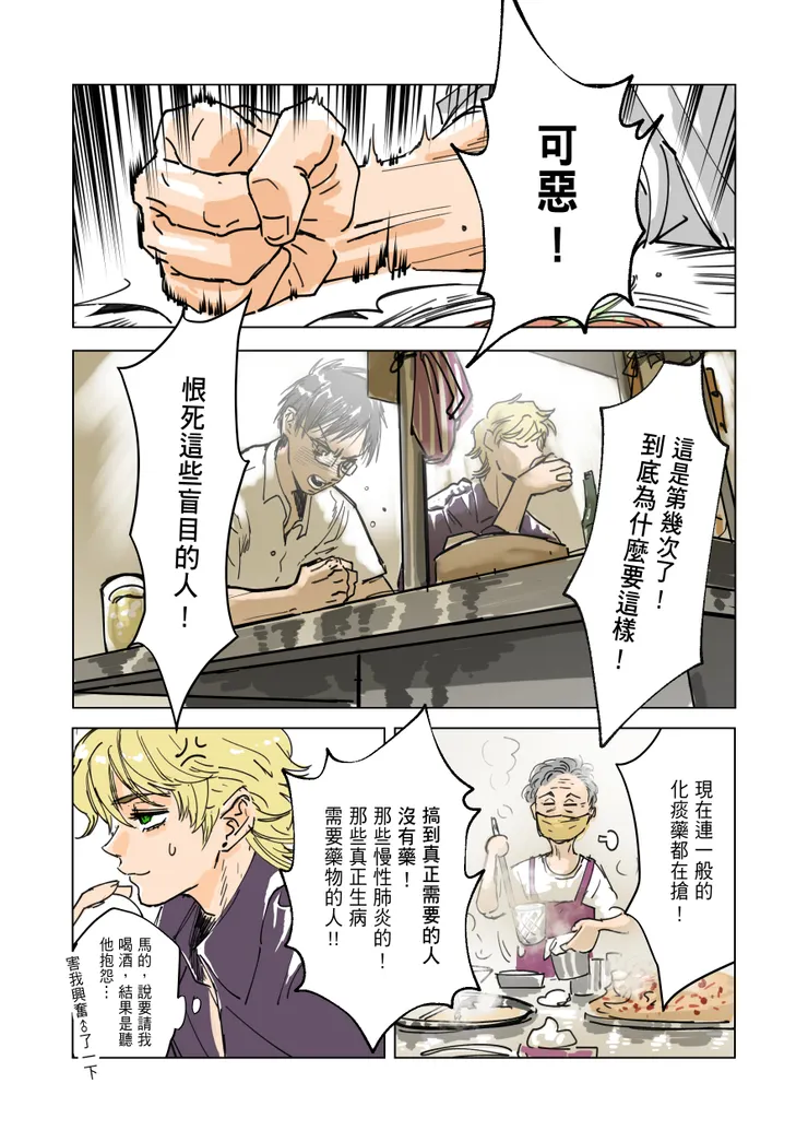 vocus|新世代的創作平台