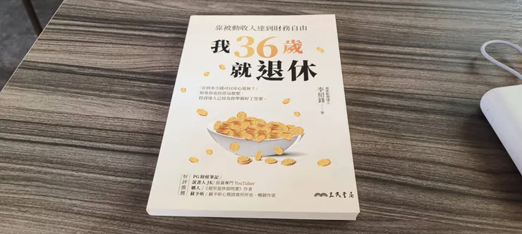 這是我拿到的小禮物