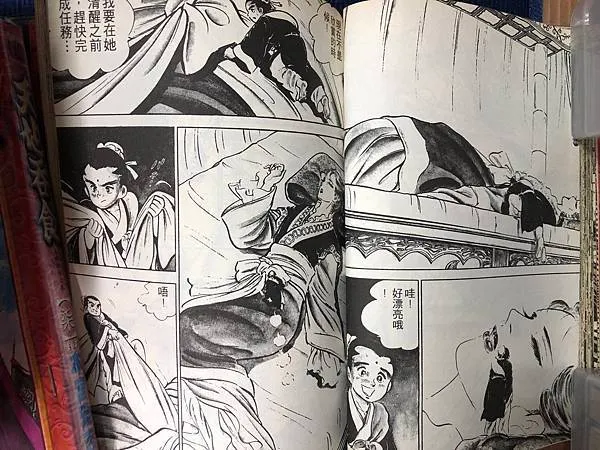 下一頁有18禁內容,本專輯未設18禁,只能點到為止