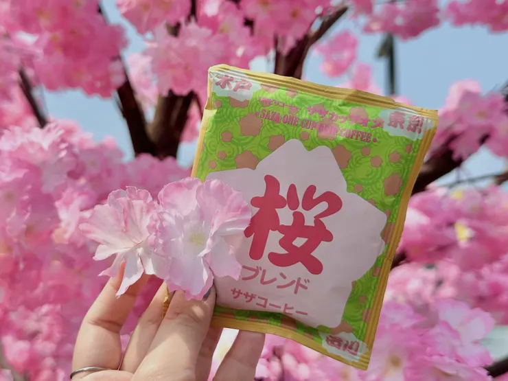 SAZA春限定櫻花配方