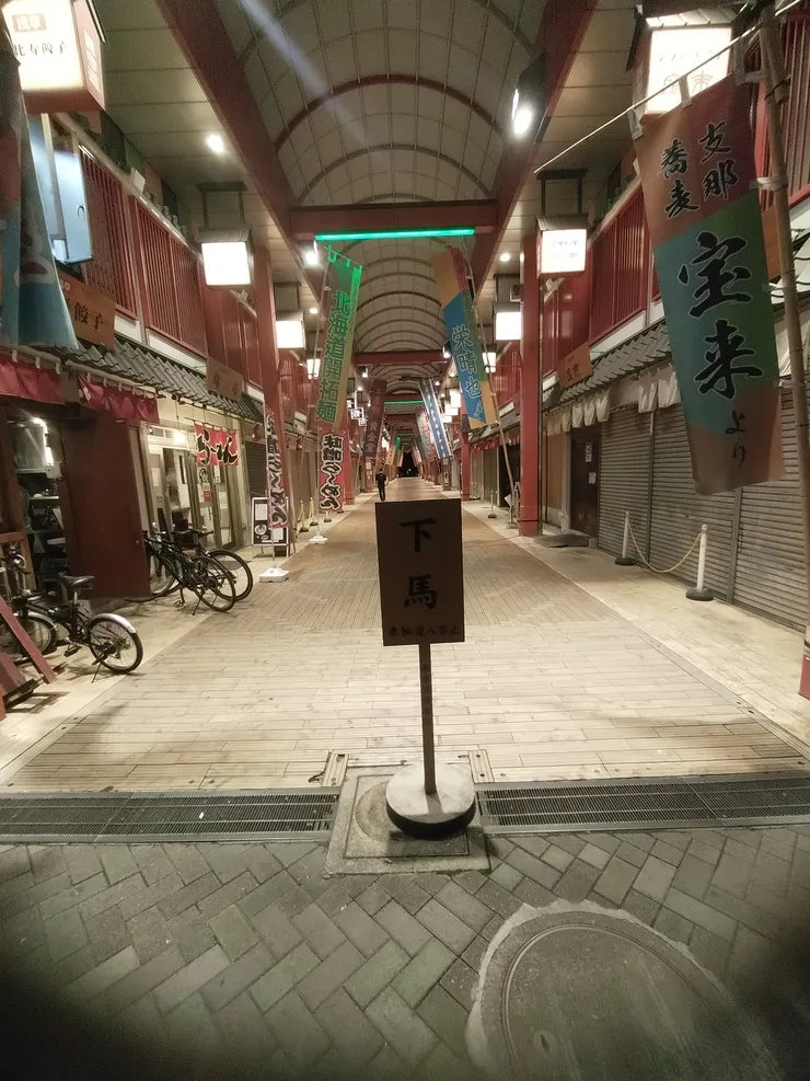 夜晚商店街的寂寥氛圍還摻雜點遠處酒客的喧囂