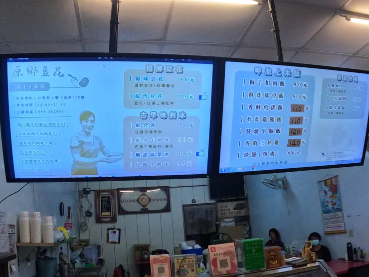 要不是還沒到終點，不然應該來試試池上米。