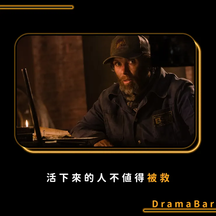 電影金句（二）