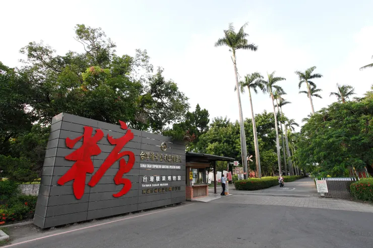 Photo by MiNe on Flickr