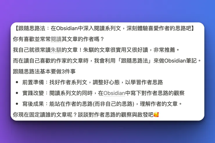 vocus｜新世代的創作平台