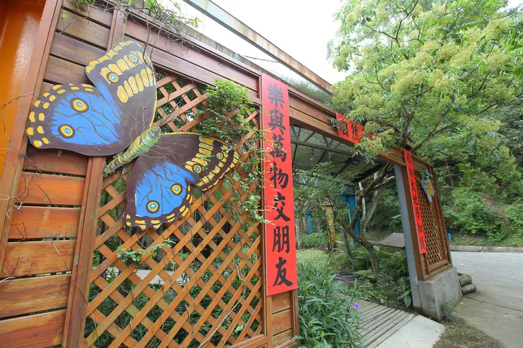 《蝴蝶園。圖／飛牛牧場》
