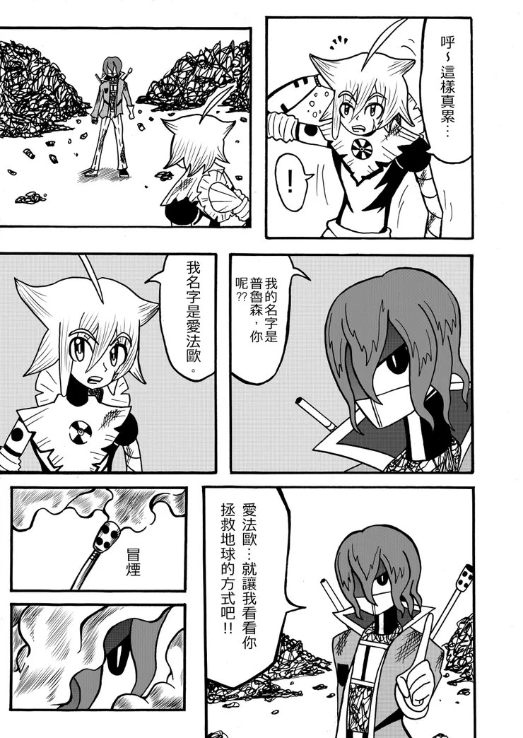 vocus｜新世代的創作平台