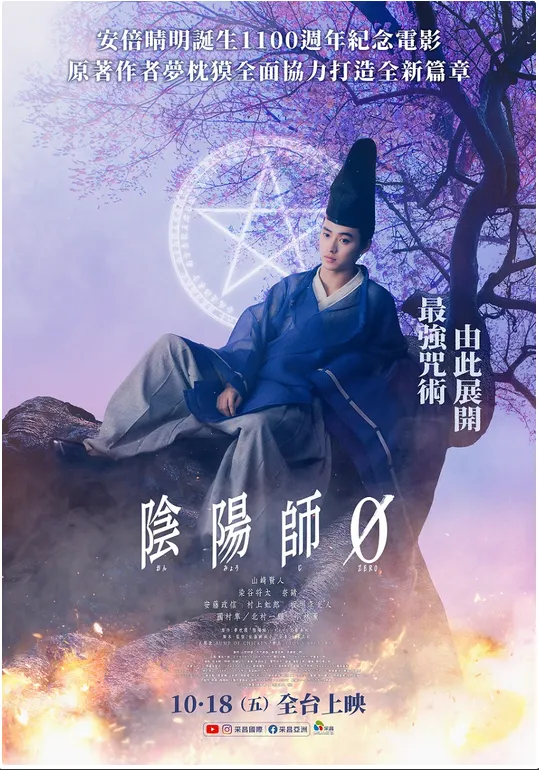 引自「開眼電影網」