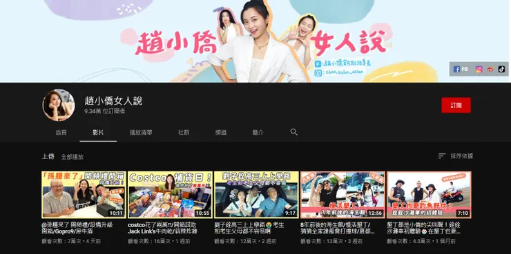 vocus|新世代的創作平台